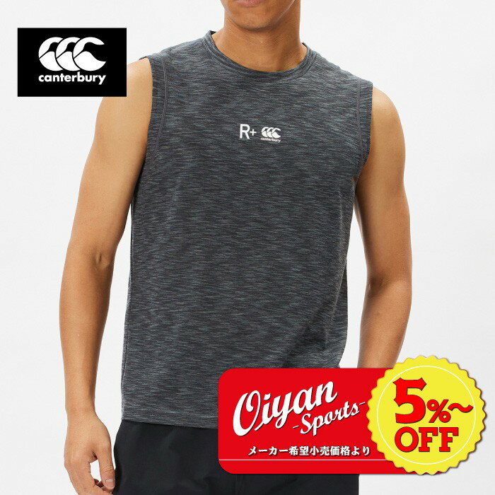 ナイキ ベンチコート レディース ★5%以上off★ 24ss カンタベリー CANTERBURY RP34088 R＋ WORKOUT SLEEVELESS SHIRT カンタベリー CANTERBURY R+ アールプラス ラグビー シャツ ティーシャツ Tシャツ スリーブレス ノースリーブ ストレッチ 軽量 吸汗 速乾 トレーニング 通勤 通学 移動着 普段着 練習着