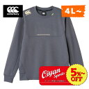 ★通常価格！40 OFF★あす楽★特価商品★カンタベリー CANTERBURY RP42008B トレーニングスウェットクルー チャコールグレー(17) スウェット ジャージ 上 トップス トレーナー ストレッチ ジム トレーニング トレーニングウェア サッカー ラグビー シンプル 大きいサイズ