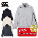 24fw カンタベリー CANTERBURY RP44562 R+ FLEXWARM SWEAT TRACK JACKET ラグビー ジャケット スウェット ト...