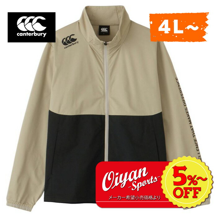 コールマン ショルダーバッグ メンズ ★5%以上off★あす楽★ 24ss カンタベリー CANTERBURY RP74062B R+ DUAL JACKET ラグビー ジャケット アウター トレーニング 練習 練習着 耐久 撥水 ストレッチ 伸縮 防汚 ジャージ ピステ ピストレ 試合 観戦 応援 普段着 通勤 通学 クラブ 部活 長袖