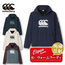 24fw カンタベリー CANTERBURY RP74573 R+ DUAL WARM HOODY ラグビー ジャケット アウター トレーニング 練習 練習着 ...