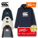 24fw カンタベリー CANTERBURY RP74573B R+ DUAL WARM HOODY ラグビー ジャケット アウター トレーニング 練習 練習着...
