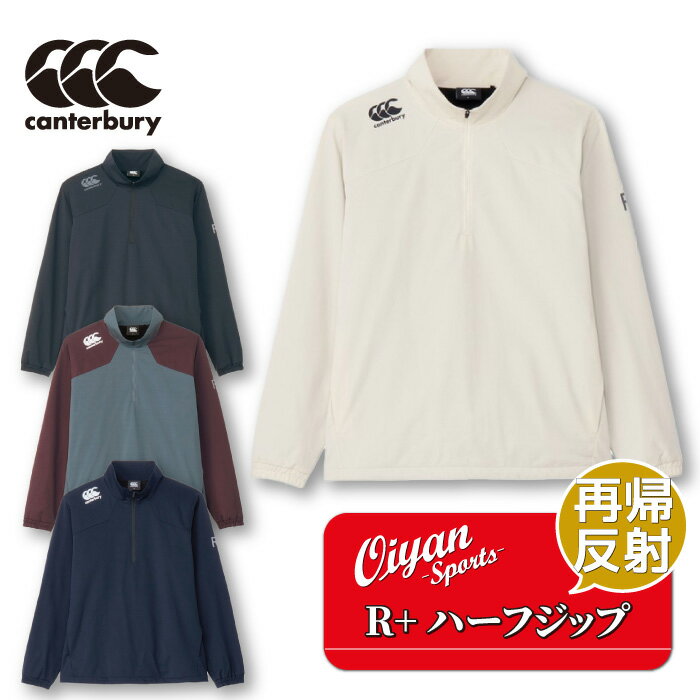 楽天市場】カンタベリー メンズ ハーフジップの通販 楽天市場】カンタベリー メンズ ハーフジップの通販
