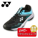 25ss ヨネックス YONEX SHBCA1W パワークッションカスケードアクセルワイド バトミントンシューズ シューズ バドミントン 衝撃吸収