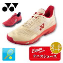 25ss ヨネックス YONEX SHTAALA パワークッションアドアクセルLAC テニスシューズ レディース オールコート用