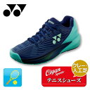 25ss ヨネックス YONEX SHTE5LGC パワークッションエクリプション5LGC テニスシューズ レディース クレーコート用 ローカット