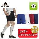 24fw アディダス ADIDAS TG216 43 ENTRADA22 ショーツ ショートパンツ ショーツ ハーフパンツ サッカー トレーニング 練習 サッカ...