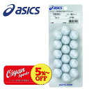 23ss アシックス asics TRW960 ラグビースパイク用 樹脂スタッド ホワイト 17mm×16ヶ ラグビー スパイク 交換 ポイント スタッド 樹脂...