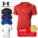 株式会社ドーム UNDER ARMOUR UA1358643 53UAヒートギアアーマー_コンプレッション アンダーシャツ インナー 吸汗 速乾 野球 運動 スポーツ メンズ