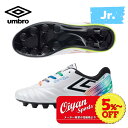 24fw アンブロ UMBRO UF4FCSB1J アクセレイター MID JR WIDE HG スパイク サッカー フットサル フットボール ジュニア キッズ...