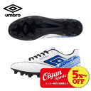 24fw アンブロ UMBRO UF4FCSB5M アクセレイター HG スパイク サッカー 耐久性 屋外 土 サッカースパイク フットサル ワイド 幅 ワイド...