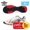 24fw アンブロ UMBRO UF4FCST8J UMBRO ハジメテサッカーシューズヒモ NEO スパイク サッカー フットサル Jr. ジュニア キッズ ...
