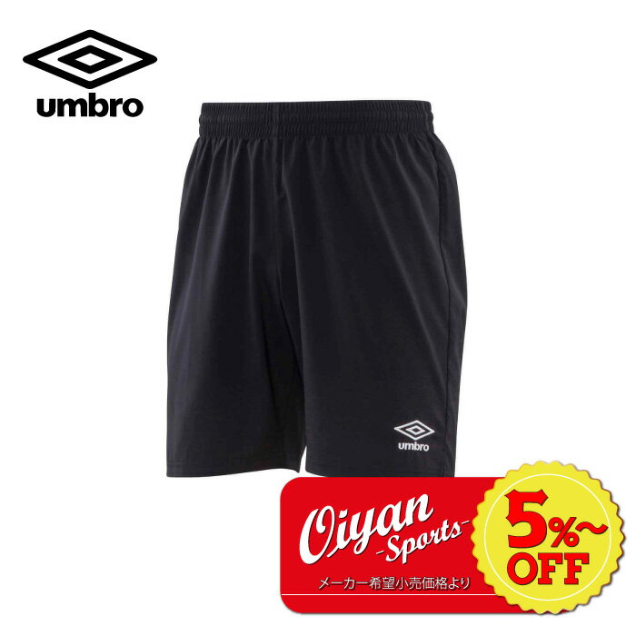 ★5%以上off★アンブロ umbro UUUPJD81 ストレッチウーブンプラクティスパンツ ブラック ハーフパンツ ショートパンツ 短パン 半パン ズボン 半ズボン 練習着 移動着 学校 スクール 部活 クラブ 合宿 遠征 ラグビー サッカー フットサル 吸汗 速乾 ストレッチ