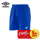 ★5%以上off★アンブロ umbro UUUPJD81 ス