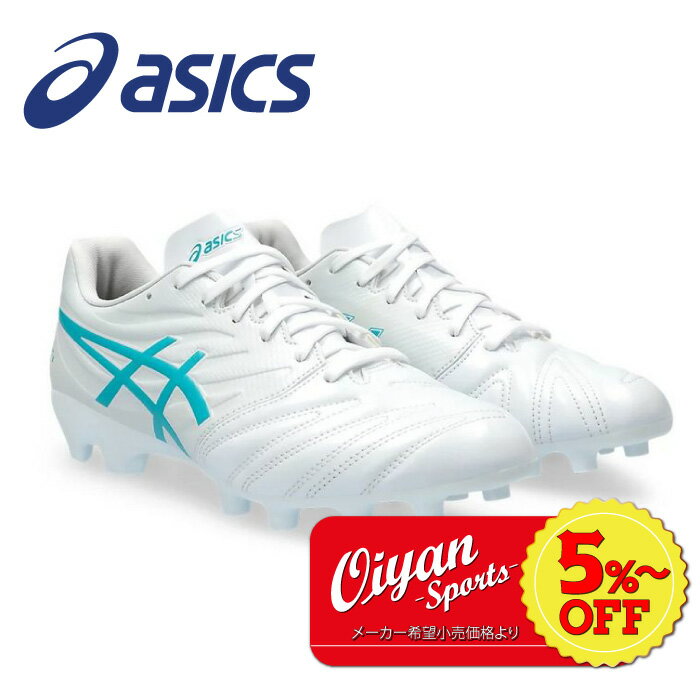 ★5%以上off★23fw アシックス asics 1101A059 ULTREZZA CLUB 3 メンズ サッカーシューズ WIDE スパイク サッカースパイク フットサル ラグビー 芝生 芝 屋外 土 トレシュー 練習 合宿 部活 クラブ スクール スタンダード幅 グリップ性 蹴りやすい クッション性