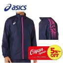 アシックス ウィンドブレーカー レディース ★5%以上off★アシックス asics 2031D535 裏トリコットウインドブレーカージャケット ピーコートxピンクグロー ウィンドブレーカー ジャケット 保温 防寒 裏起毛 上着 秋冬 メンズ レディース 野球 サッカー テニス ジム 運動 スポーツ 部活 クラブ 卓球 ラグビー