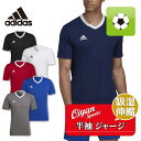 24fw アディダス ADIDAS ZG486 53_ENTRADA22_ジャージ サッカー サッカーウェア プラクティスシャツ 半袖 ショートスリーブ トレー...