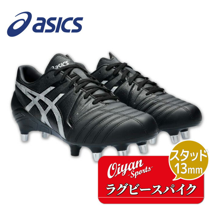 24ss アシックス asics 1111A207 GEL-LETHAL TIGHT FIVE シューズ スパイク ラグビー フォワード スタッド 取替え 交換...