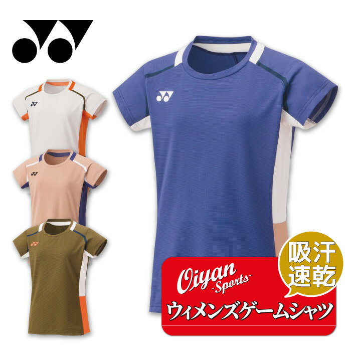 25fw ヨネックス YONEX 20851 ウィメンズゲームシャツ ゲームシャツ 半袖 半そで トップス バドミントン レディース