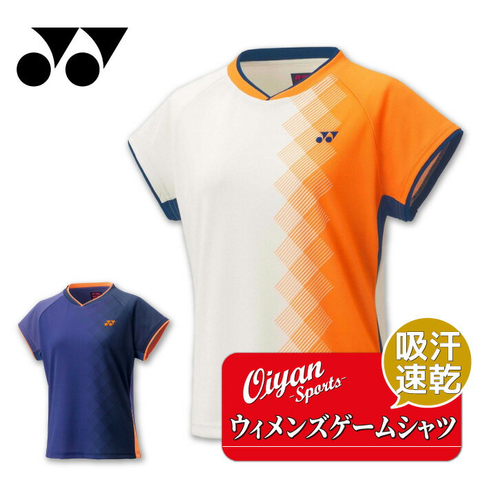 25fw ヨネックス YONEX 20968 ウィメンズゲームシャツ ゲームシャツ 半袖 吸汗 速乾 UVカット 制電 ストレッチ レディース バドミントン テニス