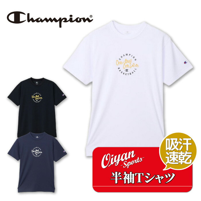 25fw チャンピオン CHAMPION C3-CB327 SHORT SLEEVE ショートスリーブ 半袖 Tシャツ 吸汗 速乾 通気性 抗菌 防臭