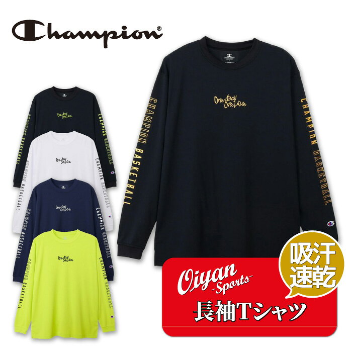 25fw チャンピオン CHAMPION C3-CB425 LONG SLEEVE ロングスリーブ Tシャツ 長袖 丸首 吸汗 速乾 通気性 抗菌 防臭