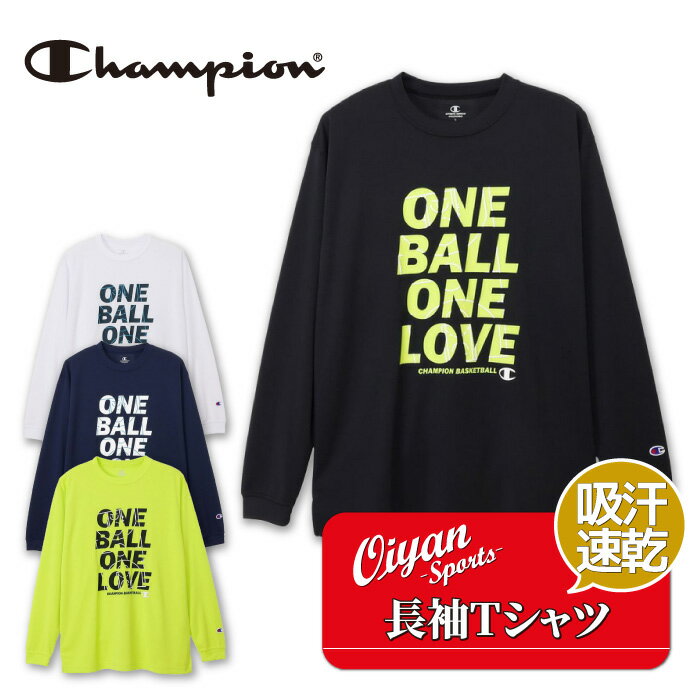 25fw チャンピオン CHAMPION C3-CB427 LONG SLEEVE ロングスリーブ Tシャツ 長袖 丸首 吸汗 速乾 通気性 抗菌 防臭