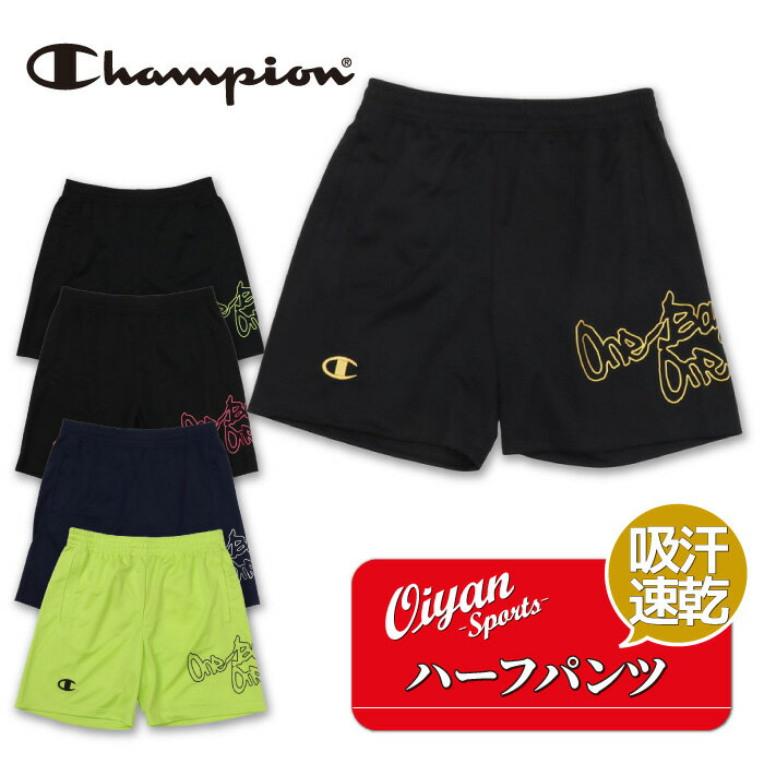 25fw チャンピオン CHAMPION C3-CB525 SHORTS ショーツ ショートパンツ 吸汗 速乾 ポケット付き