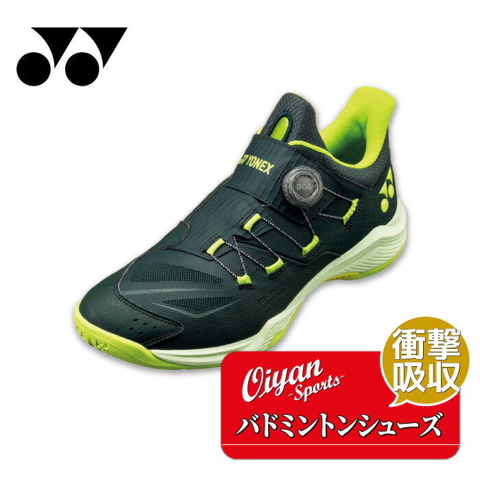 25fw ヨネックス YONEX SHB88D3 パワークッション88ダイヤル シューズ 靴 バドミントン ローカットパワークッション クッション性