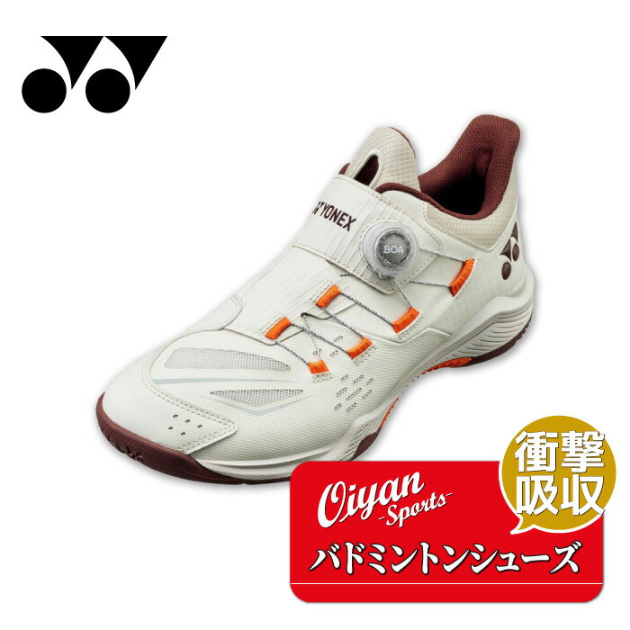 25fw ヨネックス YONEX SHB88D3W パワークッション88ダイヤルワイド シューズ 靴 バドミントン ローカットパワークッション クッション性 ダイヤルワイド