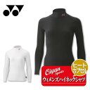 25fw ヨネックス YONEX STBF1517 ウィメンズハイネック長袖シャツ インナー トップス ハイネック 長そで 長袖 冬 フィット ヒートカプセル ...