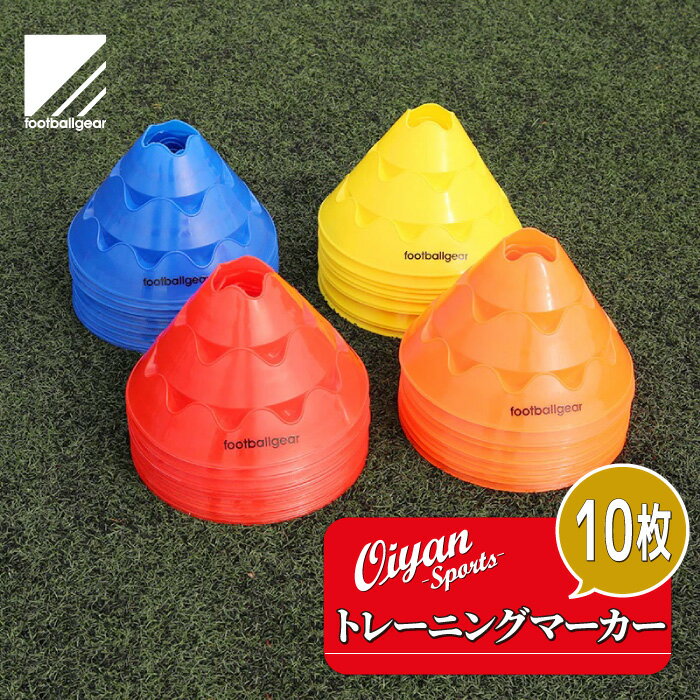 25y եåȥܡ륮 football gear TK-BZD-02 ȥ졼˥󥰥ޡ 10 顼 ޡ  ݡ