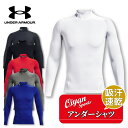 アンダーアーマー UNDER ARMOUR UA1369606 53UAヒートギアアーマー_ロングスリーブ アンダーシャツ インナー アンダー 長袖 長そで 吸汗 速乾 スポーツ 運動