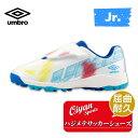 24fw アンブロ UMBRO UF4FCST7J UMBRO ハジメテサッカーシューズ NEO スパイク サッカー フットサル Jr. ジュニア キッズ 子ど...
