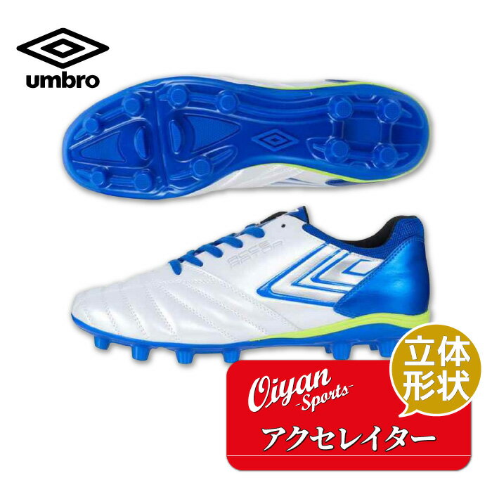 22fw ֥ umbro UU2UJA04WB 쥤 c-rush HG ѥ 饰ӡ å եåȥ ͹ ŷ ϡɥ饦...