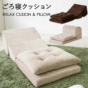 ごろ寝クッション TVまくら テレビ枕 昼寝枕 座椅子 Mサイズ 二つ折り クッション チェア フロアチェア 一人掛け 1人掛け 一人用 背もたれ コンパクト ...