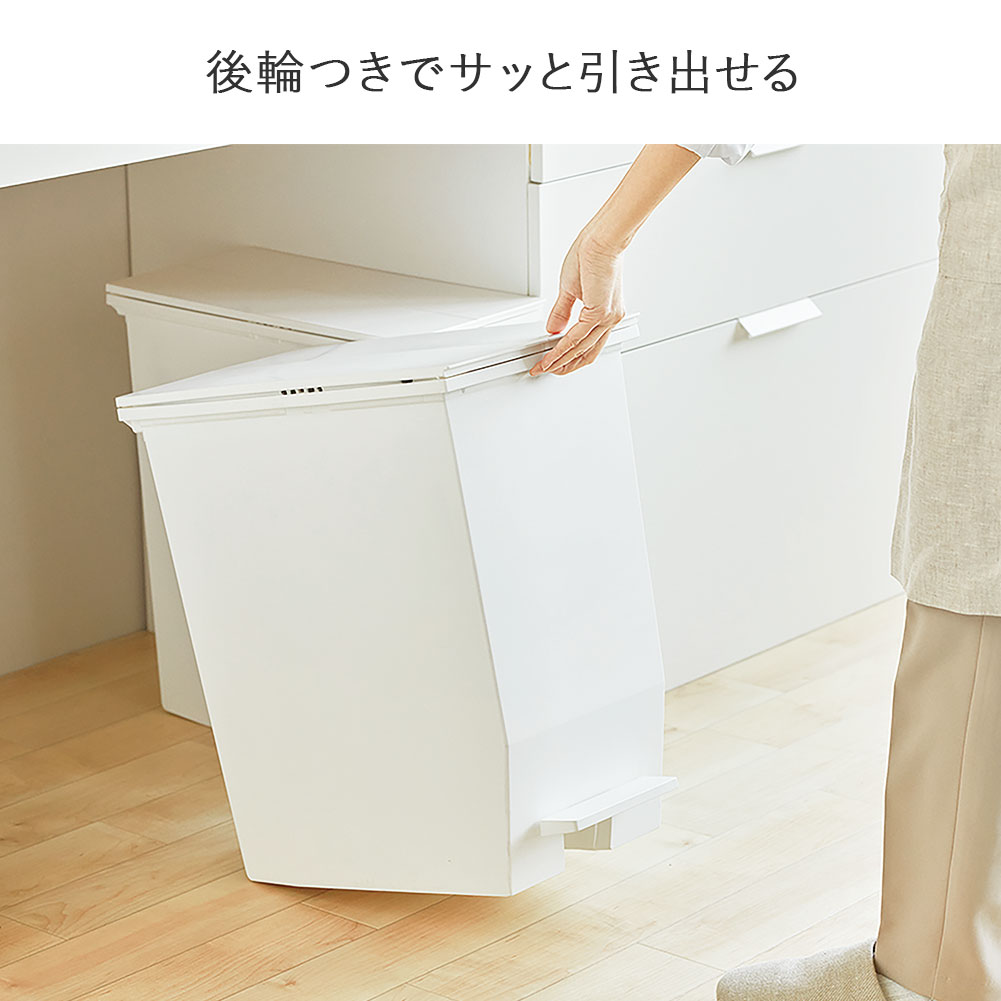 ダストボックス ゴミ箱 SOLOW ソロウ ごみ箱 単品 ペダルオープンツイン 35L 抗菌 防汚 加工 分別ゴミ箱 キッチン シンプル ホワイト ブラック 白 おしゃれ シンプル 可愛い 蓋付き スリム [3]