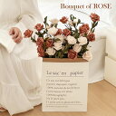 造花 ドライフラワー風ローズ 薔薇 バラ ピンク ホワイト 花束セット ブーケ インテリア おしゃれ かわいい 可愛い ギフト インテリア造花 大量 プレゼント...