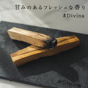 パロサント 香木 スティック 約36g(4-5本入り) セット 太め ペルー パロサントスティック リラックス 癒やし 香り お香 部屋焚き 趣味のお香 ギフト...