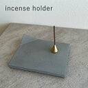 インセンスホルダー セメント パロサント 置き トレイ おしゃれ お香立て インセンススティック 入れ 線香 立て かわいい 可愛い パロサントホルダー 北欧 ...