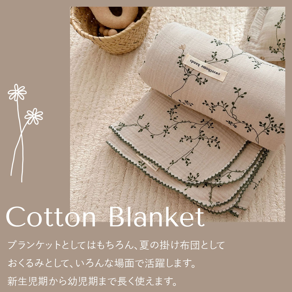 ブランケット 枕 セット コットン ガーゼ 大判 おくるみ 掛け布団 夏 薄い 布団セット 綿 花柄 小花 ナチュラル おしゃれ ベビー 赤ちゃん キッズ 子供 出産祝い 出産準備 お昼寝 肌掛け ひざ掛け 膝掛け 授乳ケープ 韓国 くすみカラー ギフト プレゼント 男の子 女の子 3