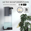\マラソン期間 クーポンで10%OFF/ ソープディスペンサー 自動ソープディスペンサー 泡タイプ オート 電池式 単4電池 6ヶ月保証 コードレス ハンドソー...