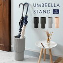 傘立て 傘入れ 花瓶 フラワーベース アンブレラスタンド 陶器 セラミック おしゃれ かわいい 小型 小さい 丸型 円形 円柱 収納 玄関 エントランス 滑り止...