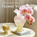 \マラソン期間 クーポンで10%OFF/ 花瓶 花びん フラワーベース ガラス 生花 ドライフラワー おしゃれ かわいい ピンク アンティーク風 一輪挿し 花器...