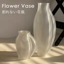 花瓶 割れない おしゃれ 韓国スタイル ホワイト 北欧デザイン フラワーベース 半透明 透け 3Dプリント ハート 一輪挿し かわいい モダン 白 インテリア ...