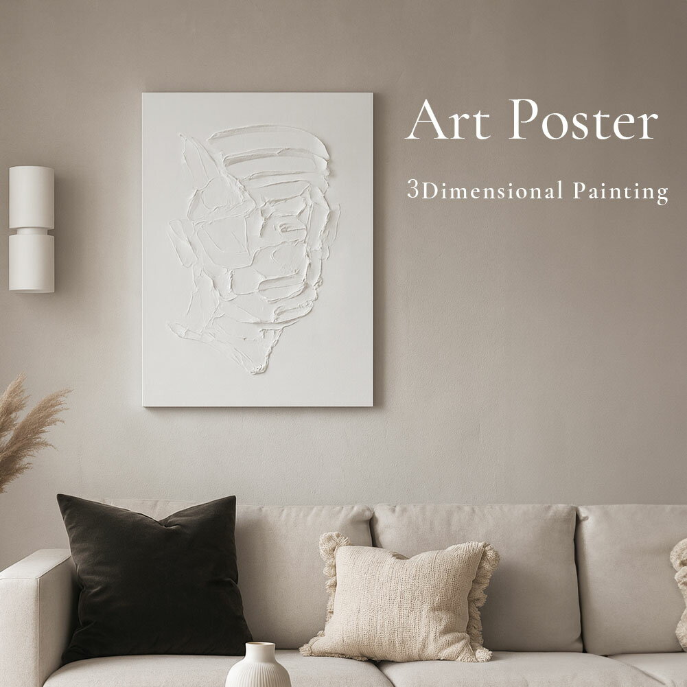 アートポスター アート 立体アート 立体絵画 立体画 絵画 3Dアート 芸術 ハンドメイド 大型 大きい 手..