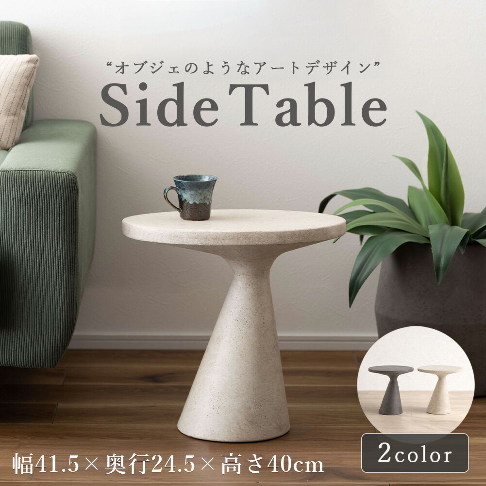 楽天市場】ベッドサイドテーブル 無印の通販