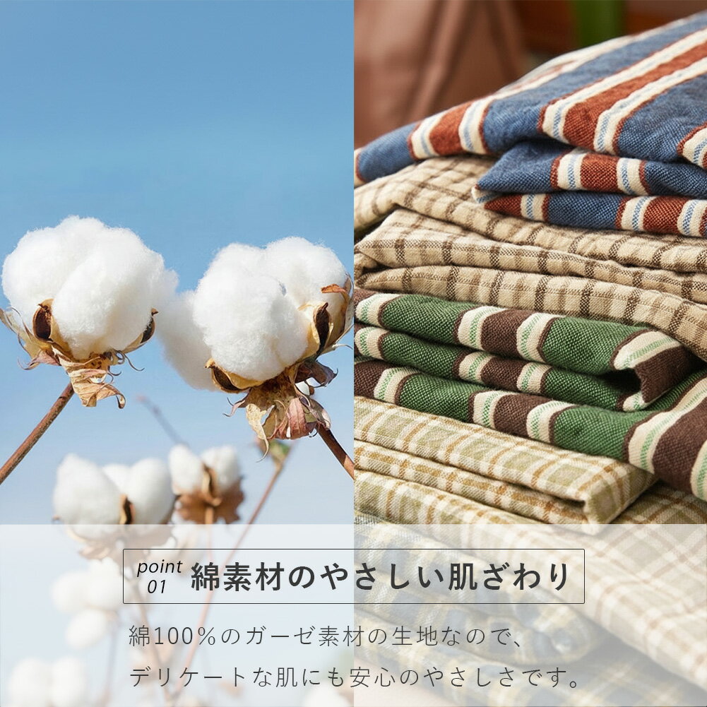 枕カバー 枕巾 まくら 枕 綿 コットン 柔らかい 通気性 吸湿 汗対策 皮脂汚れ防止 ...