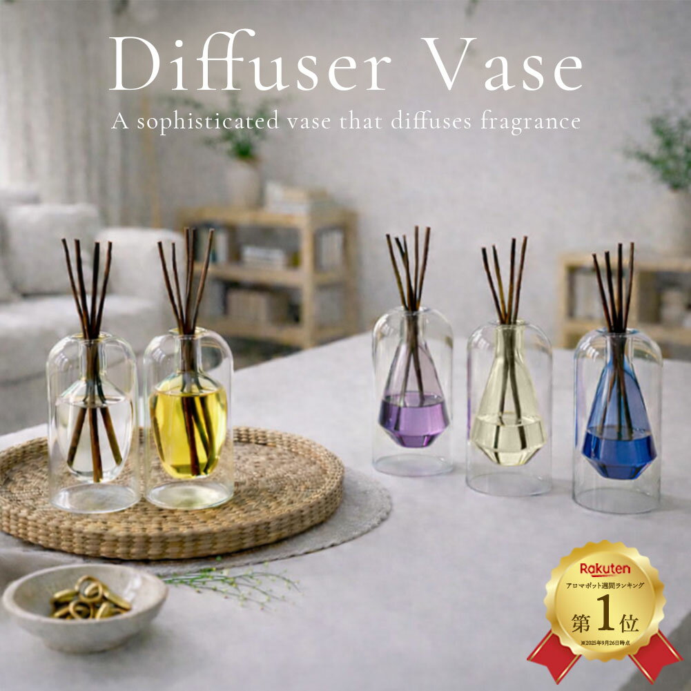 ディフューザーベース 入れ替え容器 リードディフューザー リードスティック付き ガラス アロマディフューザー フレグランス オイル アロマ ルームフレグランス 芳香剤 おしゃれ かわいい 玄関 リビング トイレ エントランス ダイニング 寝室 韓国 北欧 インセンス