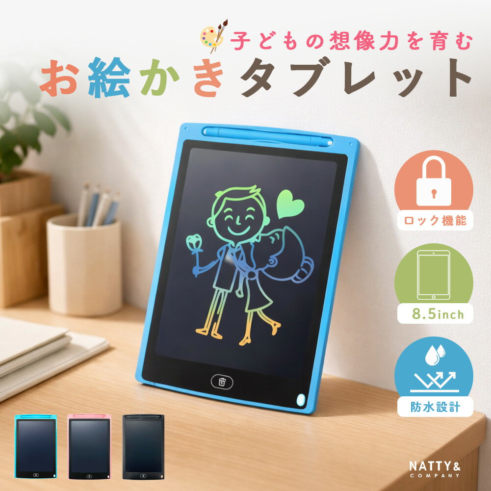 ���������ܡ��� �վ��ǥ����ץ쥤 ��񤭥ܡ��� 8.5����� �ƻ� ���֥�å� �Żҥѥå� ���ɤ� �ܡ��� �Ҷ� ������� �������� �ؽ� ��� ��� ���� ��...